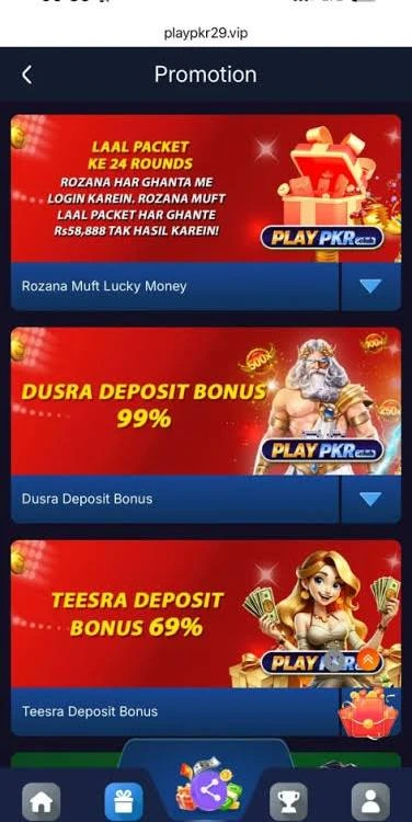 PlayPKR Game 