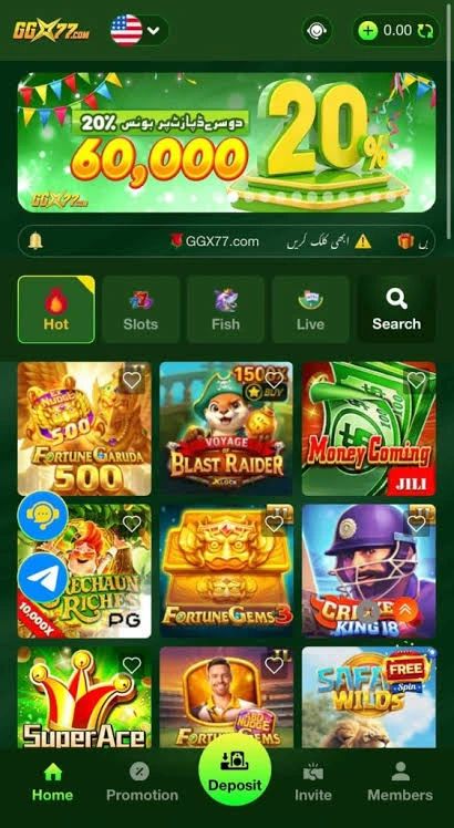 GGX77 Game