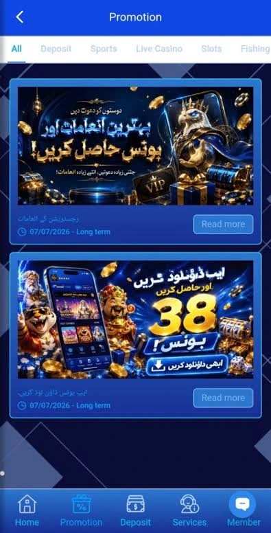 ODK786 Game