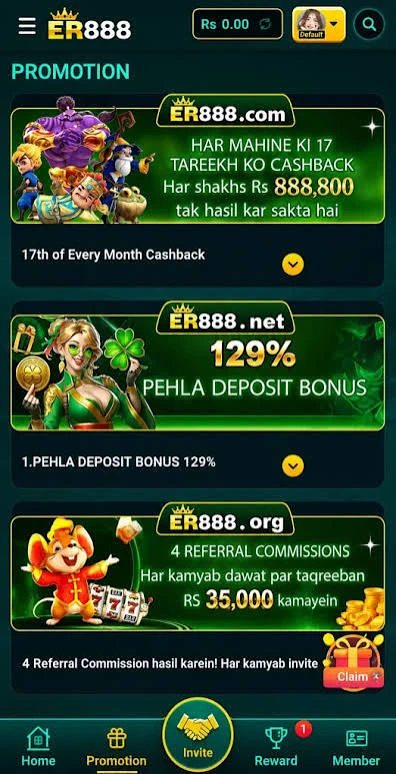 ER888 Game