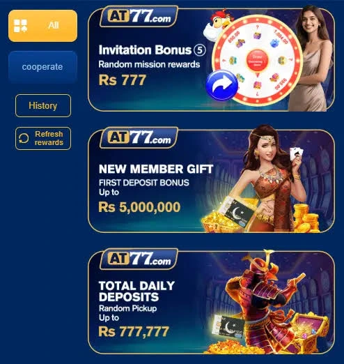 AT 77 Game