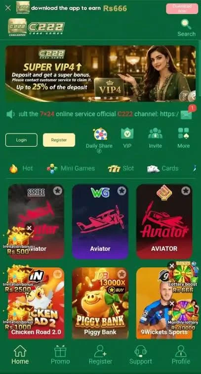 C222 Game 