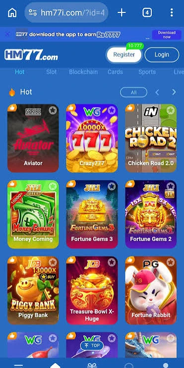 HM 77 Game