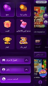 WINPKR Game