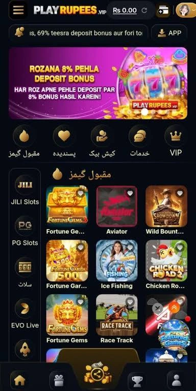 PlayRupes Game 