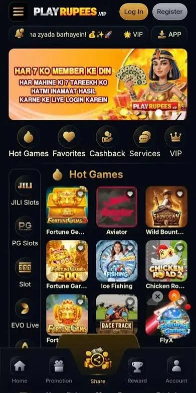 PlayRupes Game 