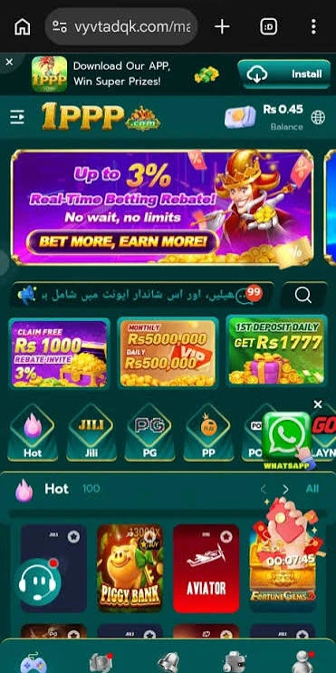 1PPP Game 