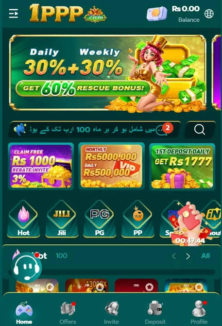 1PPP Game 